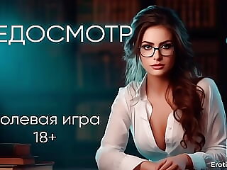 Exam. ASMR role-playing game..