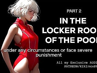 In the locker room of the..