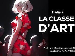 Audio Porn in English - The..