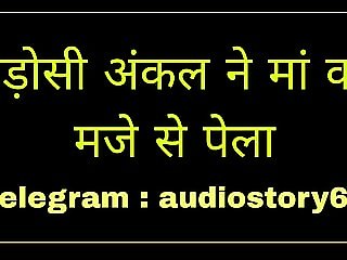 Padosi stepuncle aur maa ka..