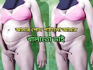 Step brother Suman fucked me..
