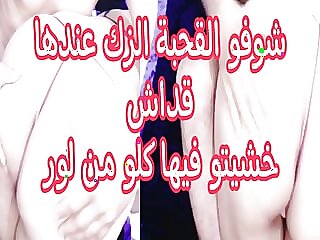 Moroccan mima Hawaya is..